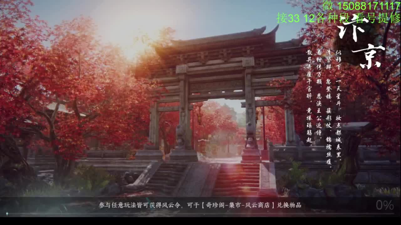 接看号提修33 12各种段位 探索效率 第5段
