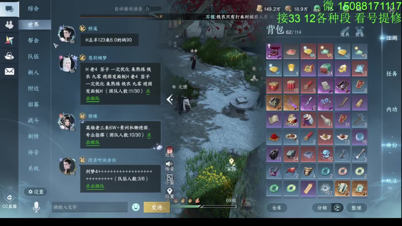 接看号提修33 12各种段位 探索效率 第6段