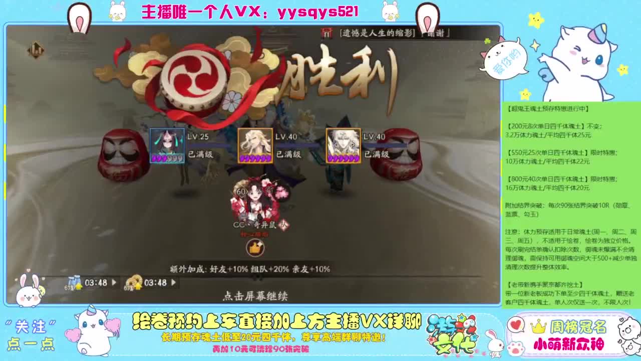 接绘卷。全包前20，单日，多日套餐