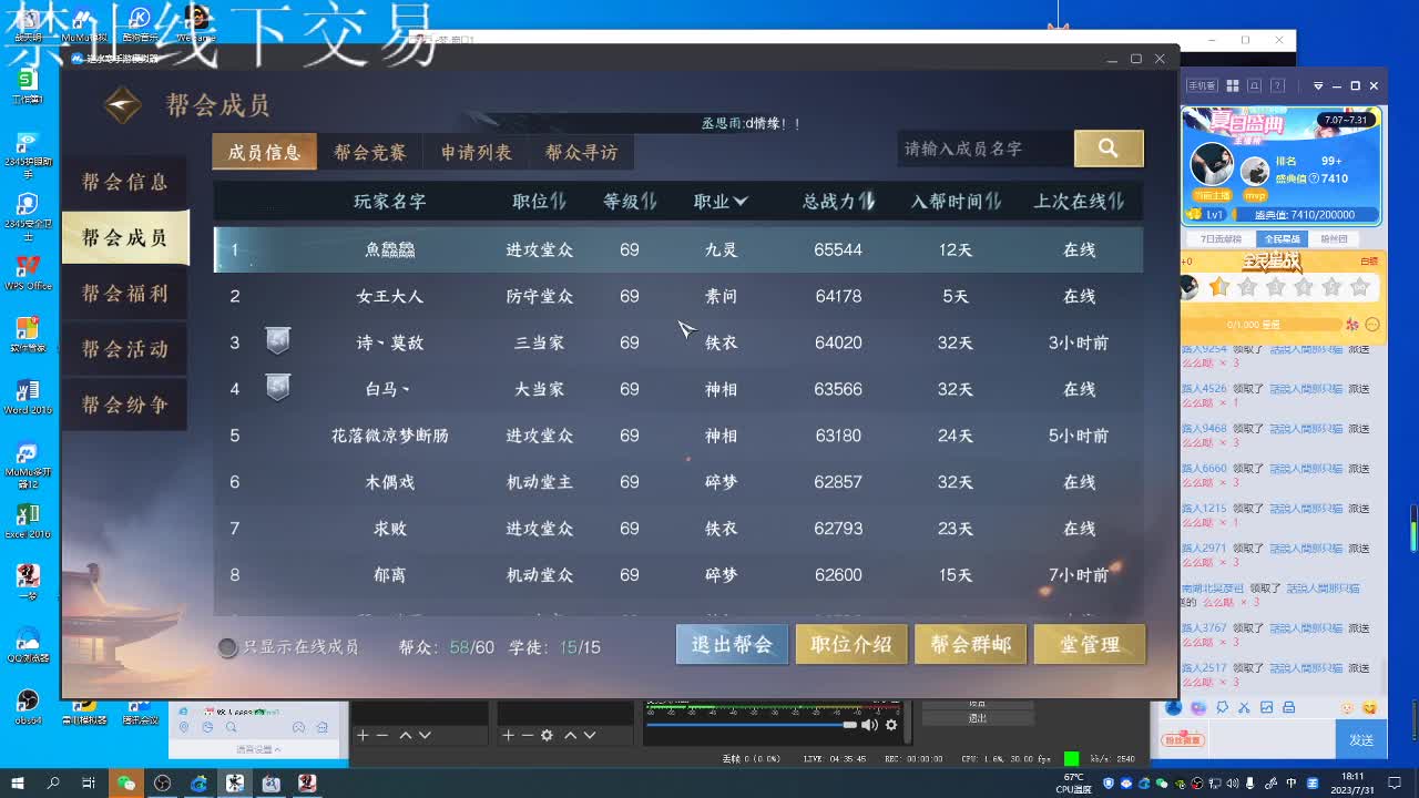 看号调号，接终绝，旷条 第10段