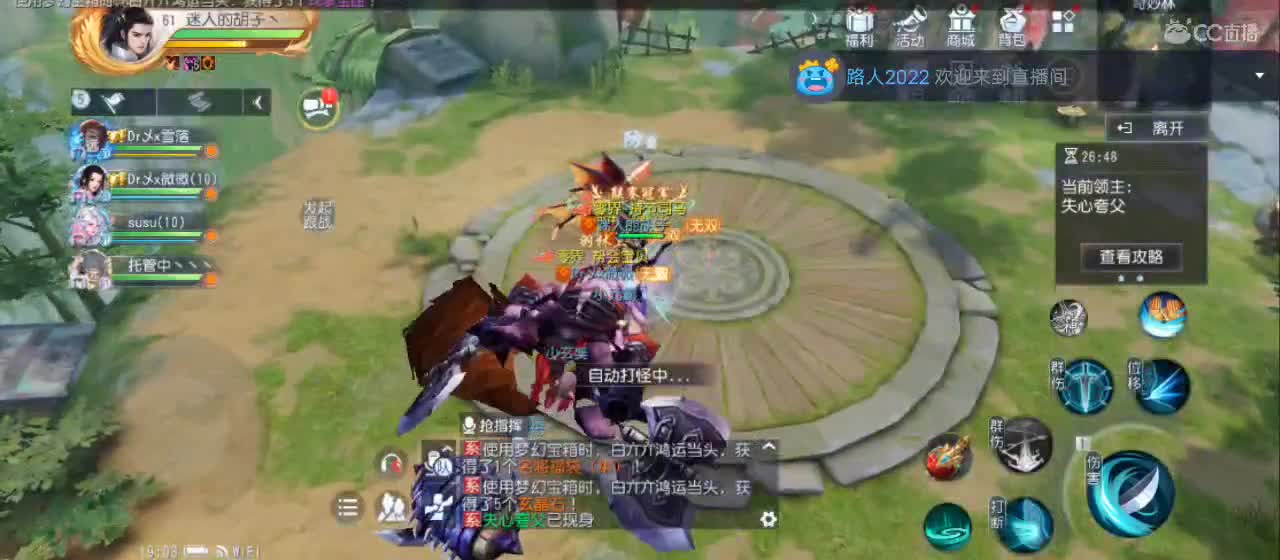 免费送点赞支持一下【谢谢大家】 第1段