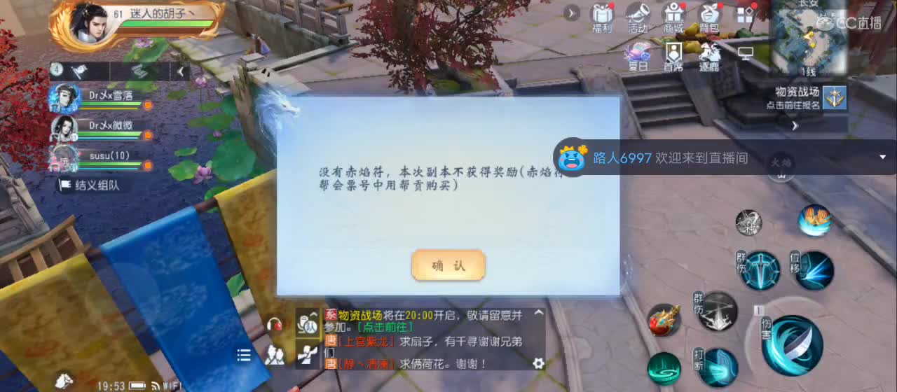免费送点赞支持一下【谢谢大家】 第2段