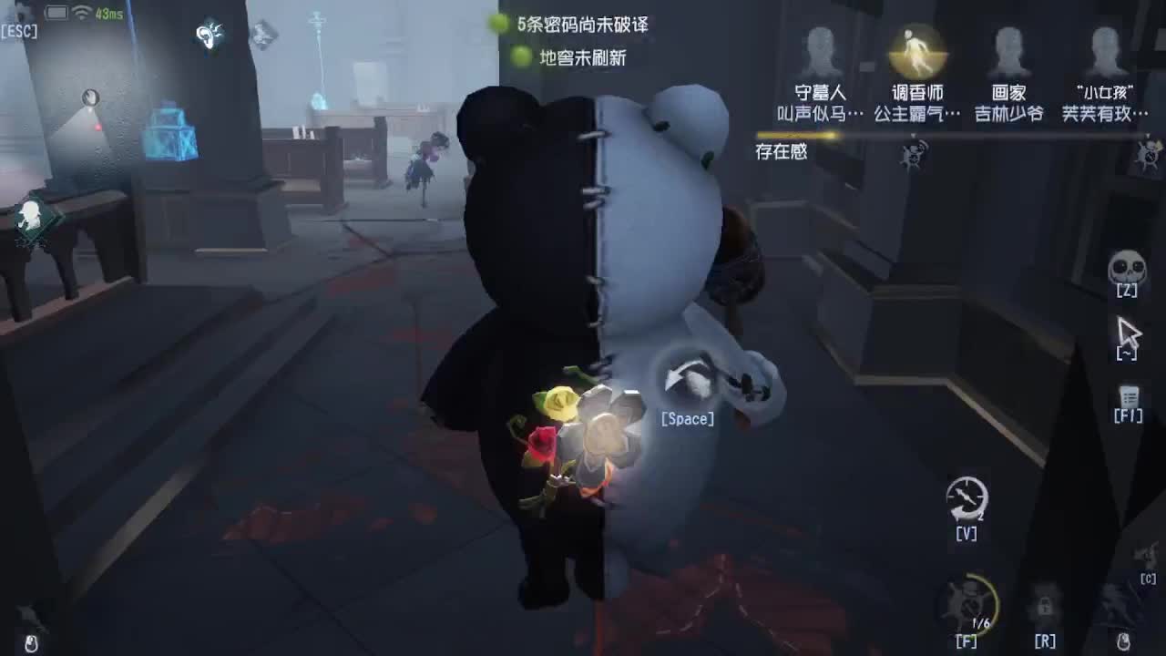 中午好 第1段