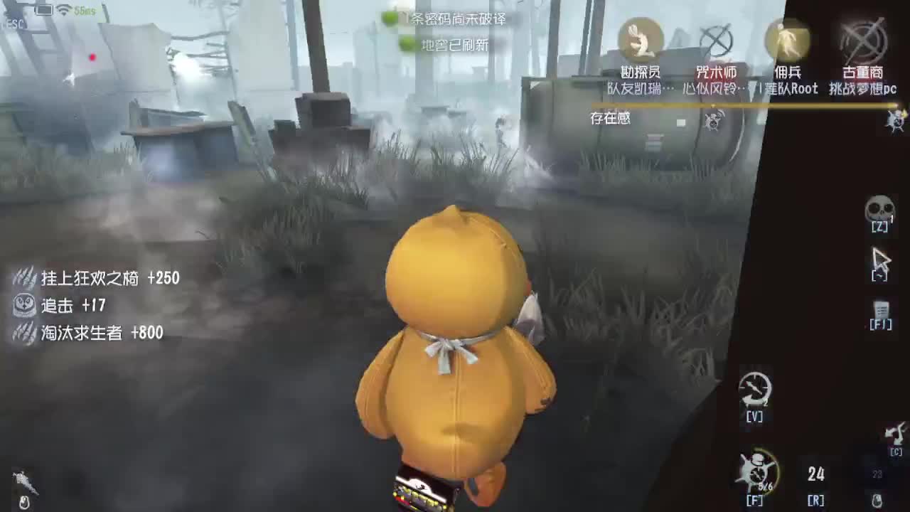 中午好 第2段