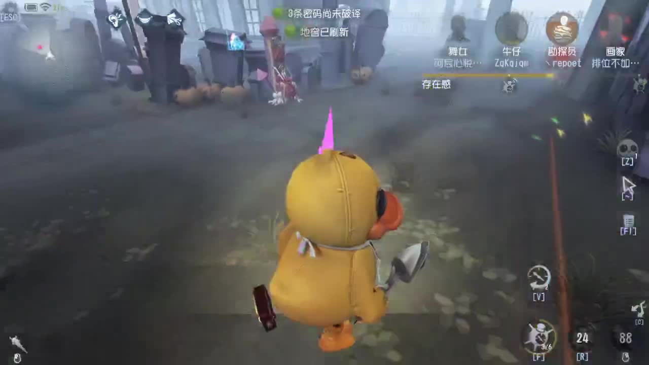 中午好 第4段
