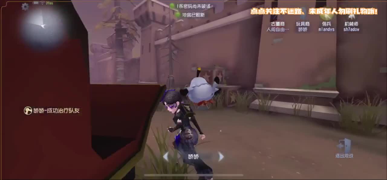 帅是命中注定 第1段