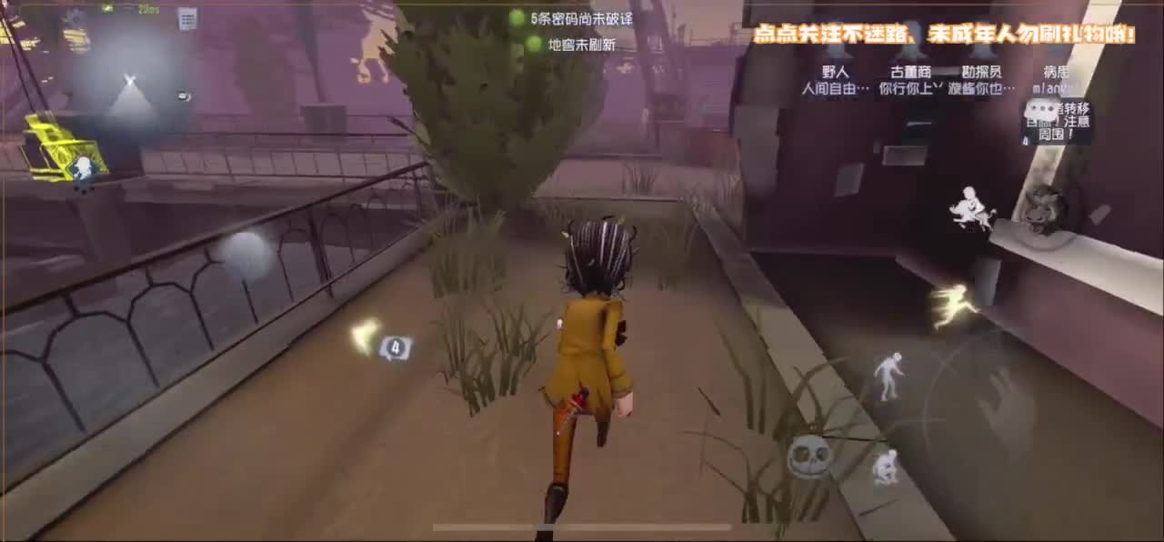 帅是命中注定 第3段