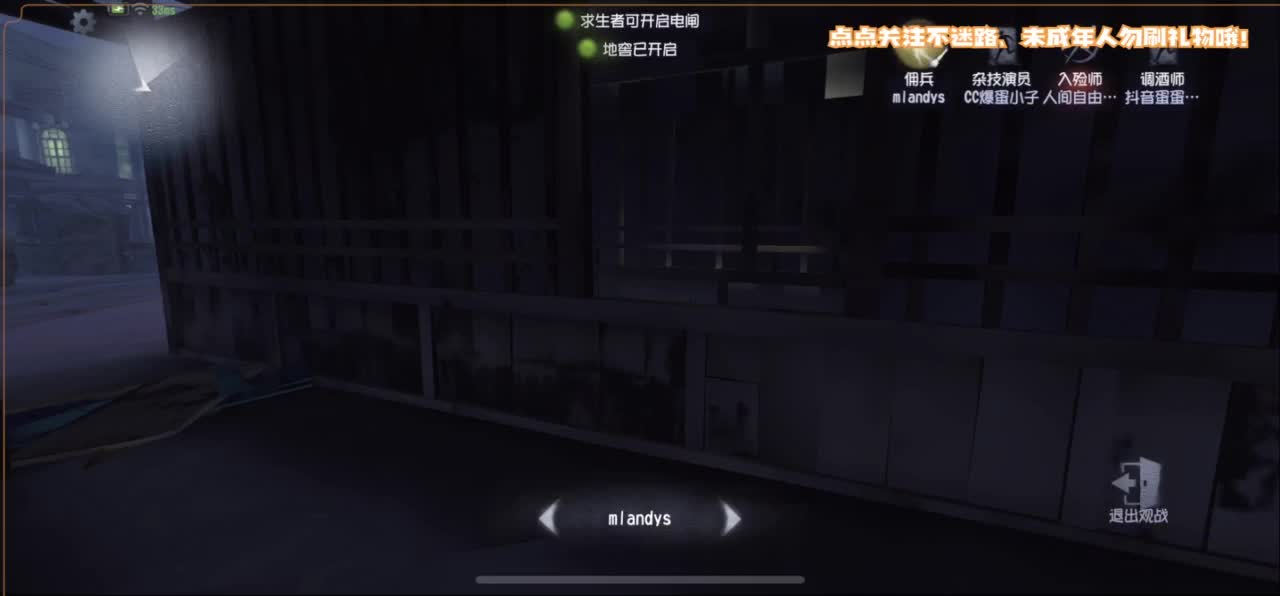 帅是命中注定 第4段