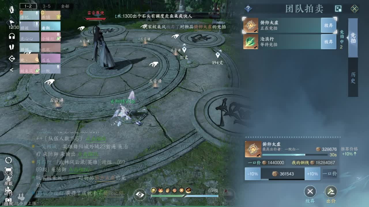 pve 第5段