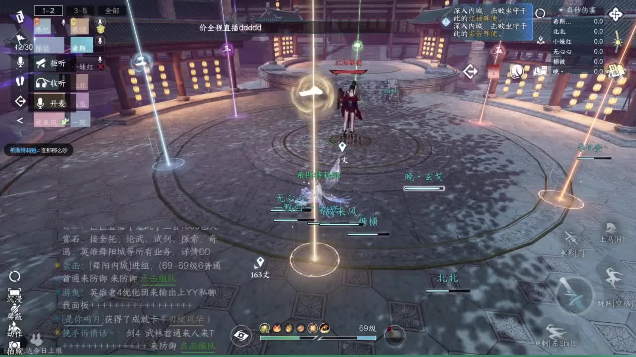 pve 第6段