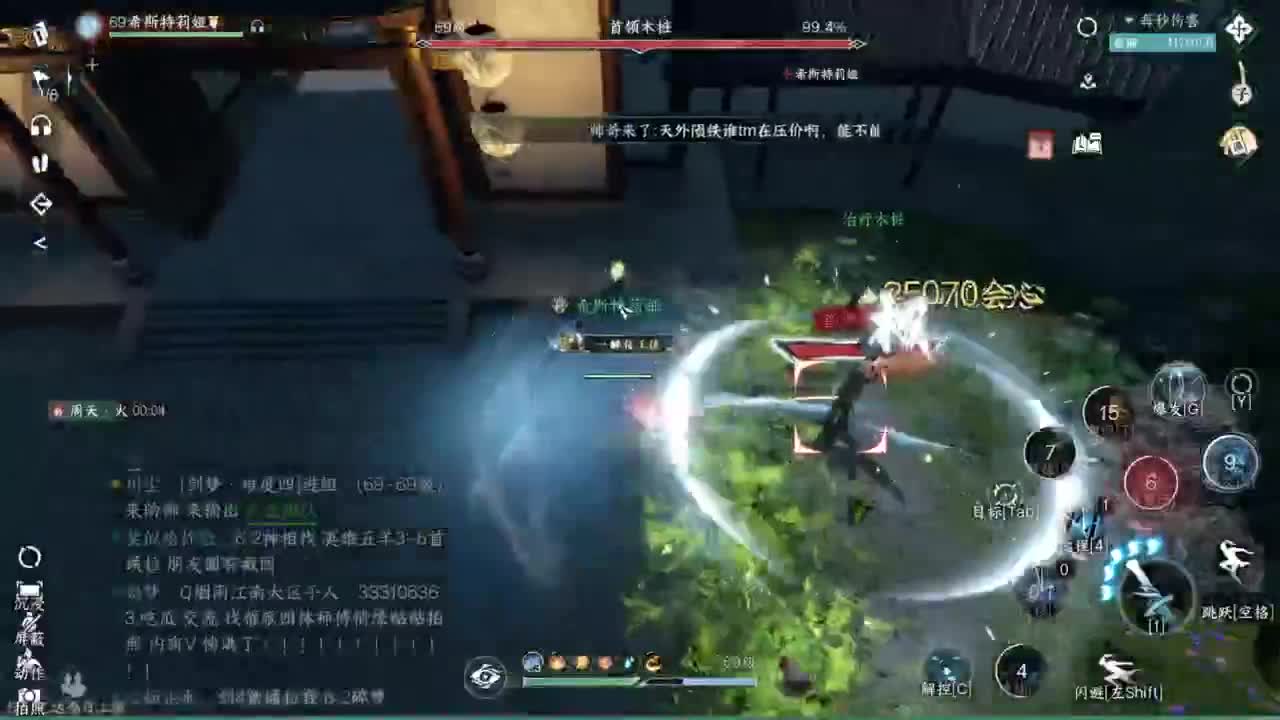 pve 第7段