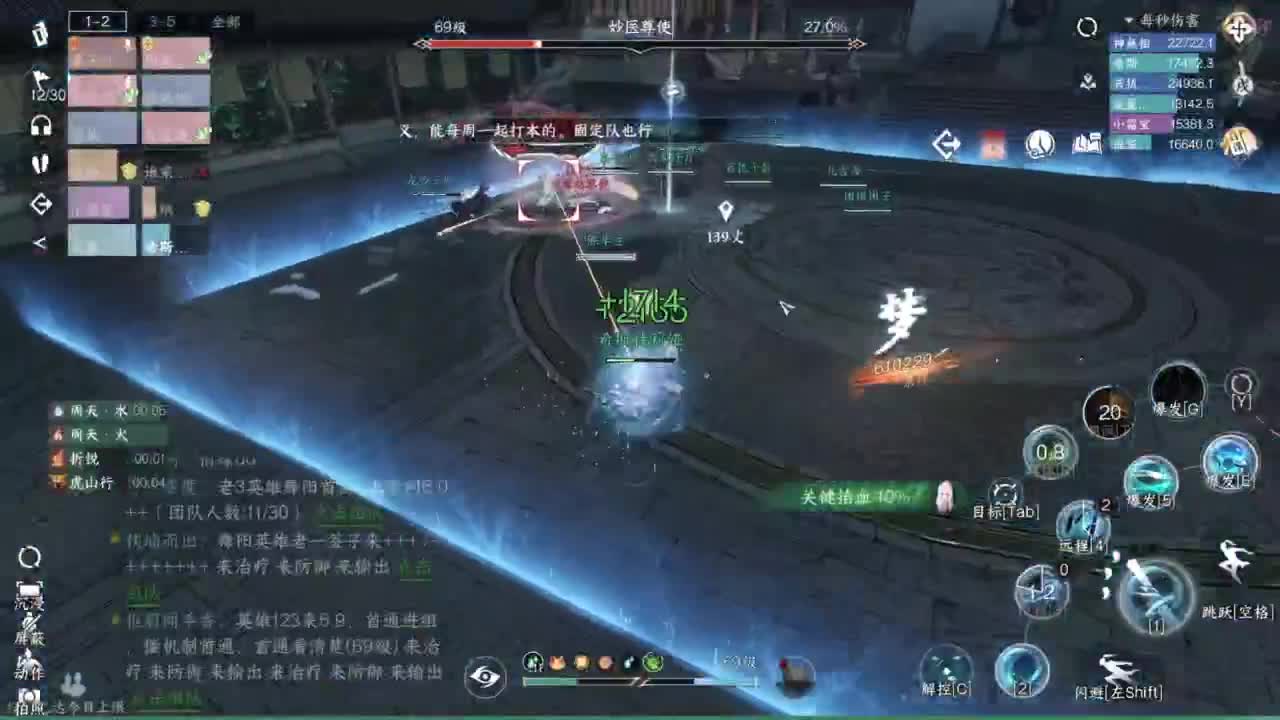pve 第10段