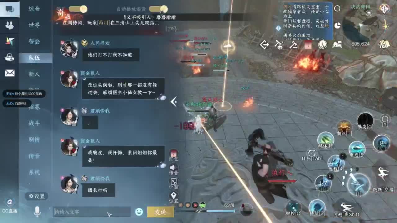pve 第11段