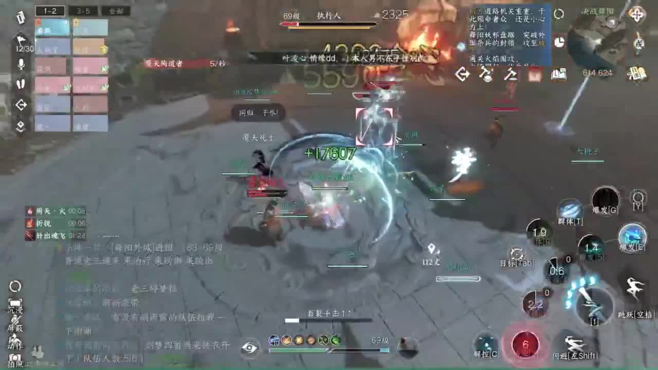 pve 第12段