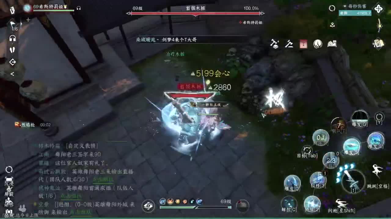 pve 第13段