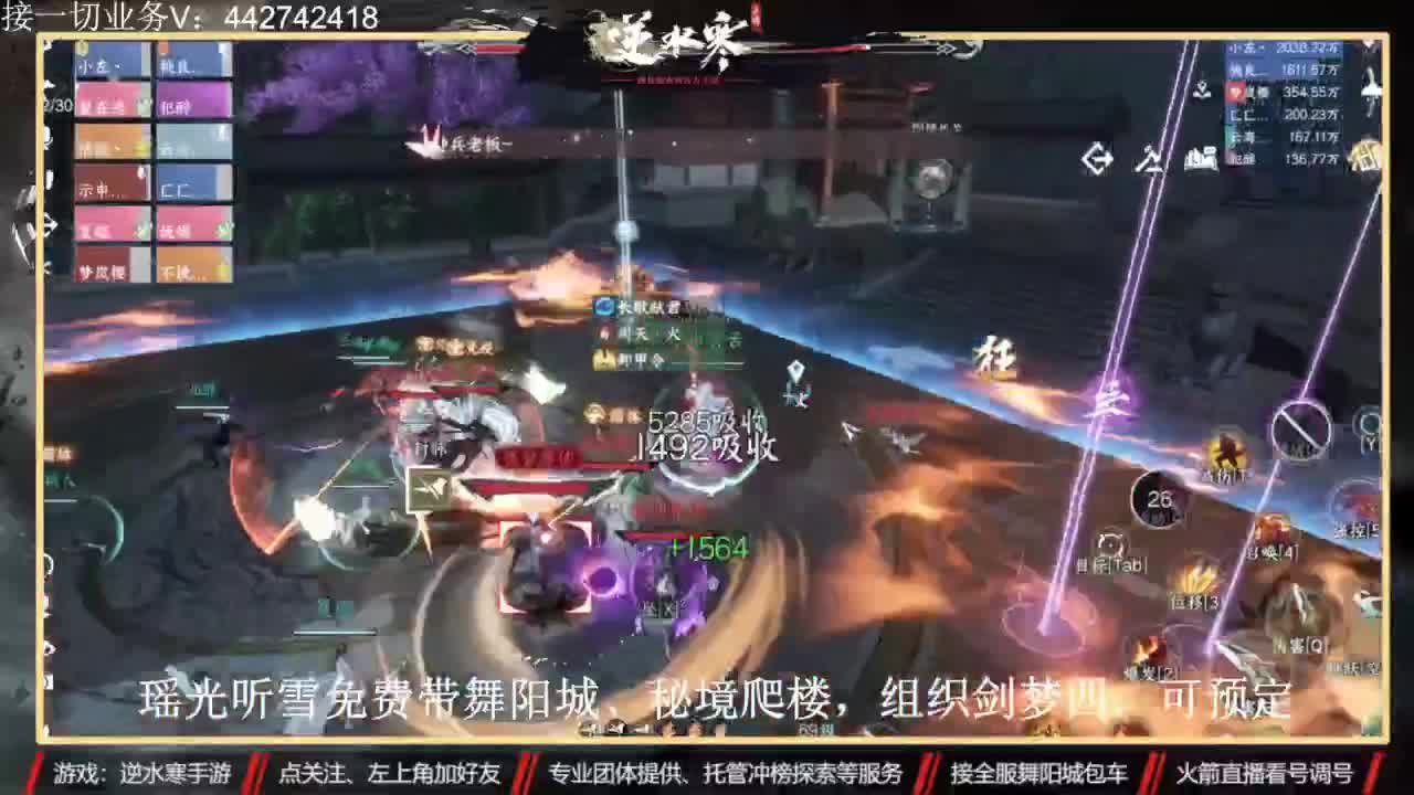高端定制 第16段