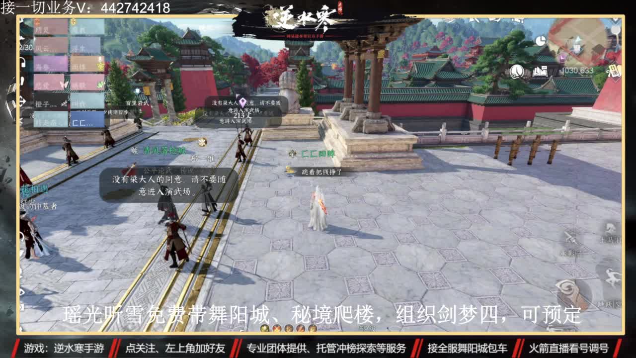 高端定制 第17段