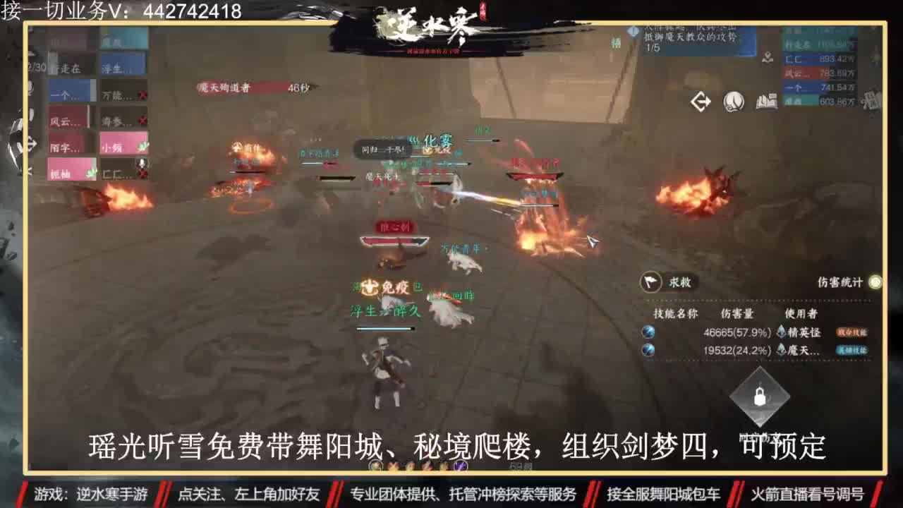 高端定制 第18段