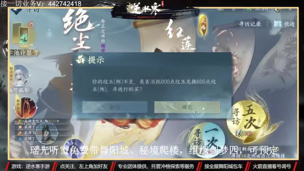高端定制 第19段