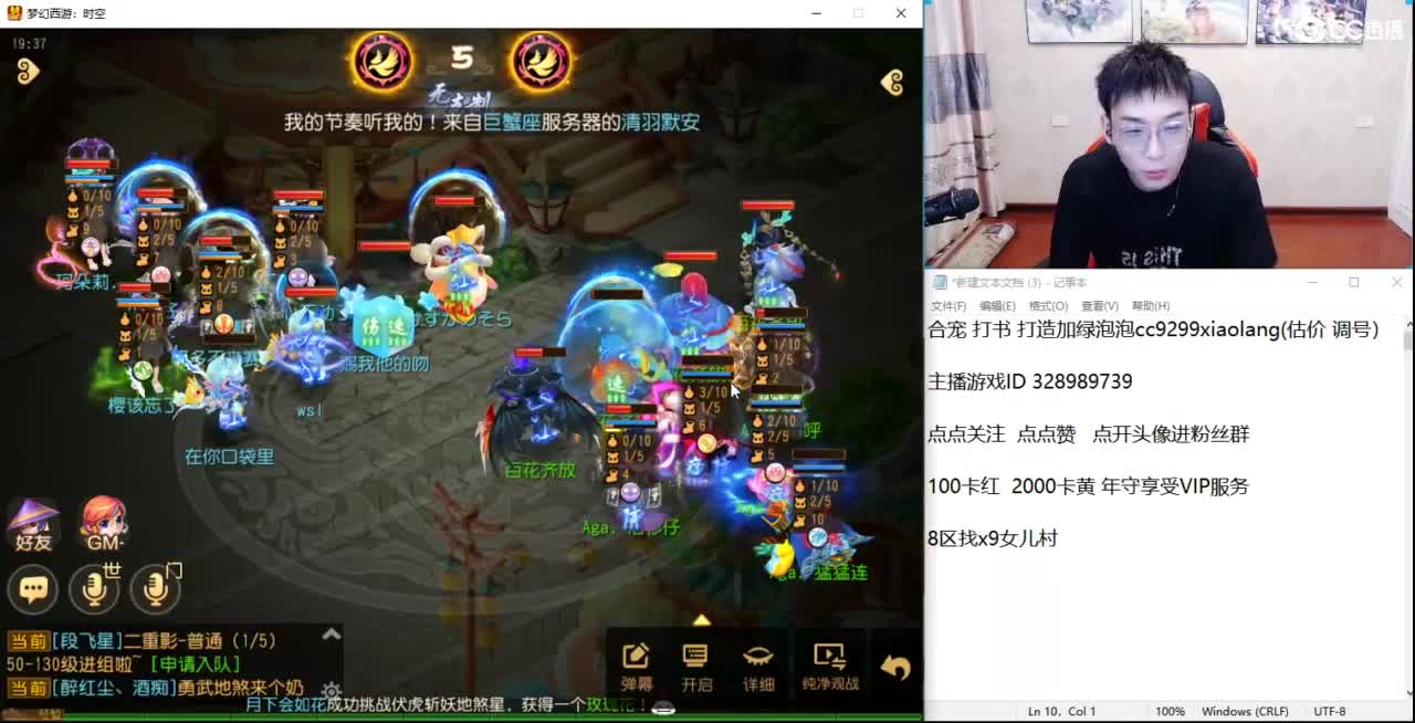 X9海选解说 第1段
