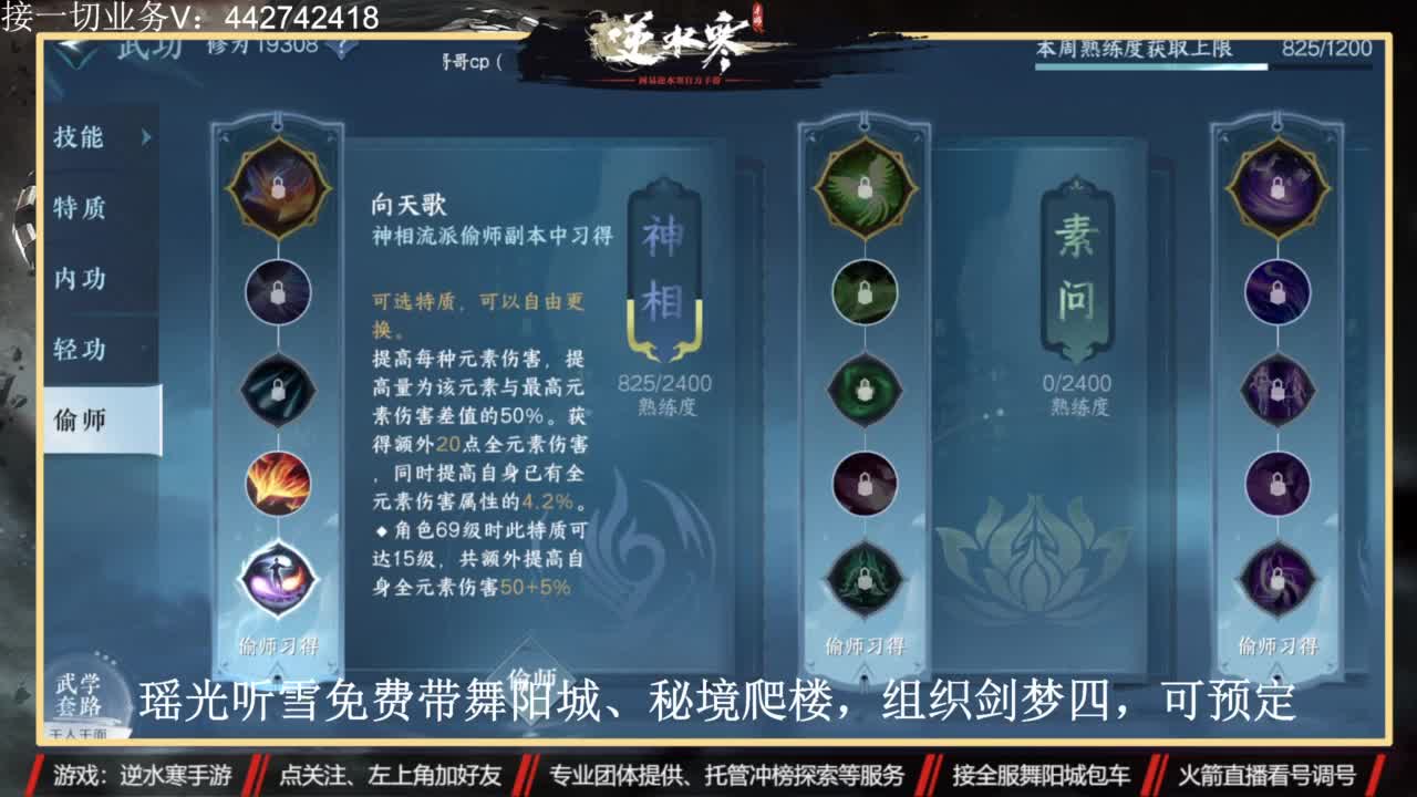 高端定制 第20段