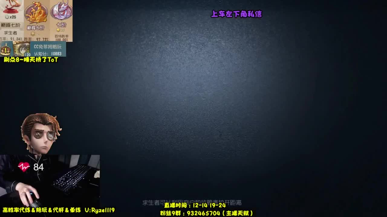 【最强排位带飞】 第1段