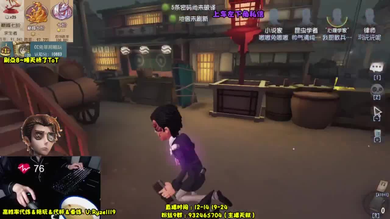 【最强排位带飞】 第2段