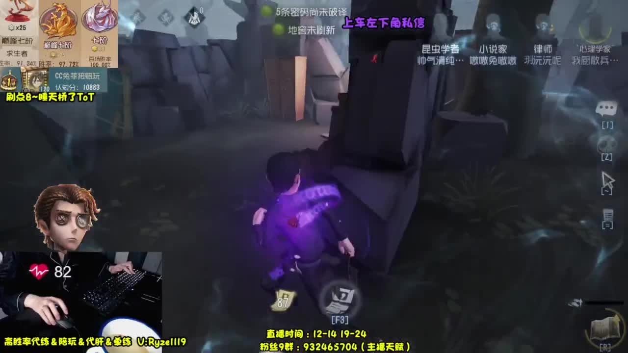 【最强排位带飞】 第3段