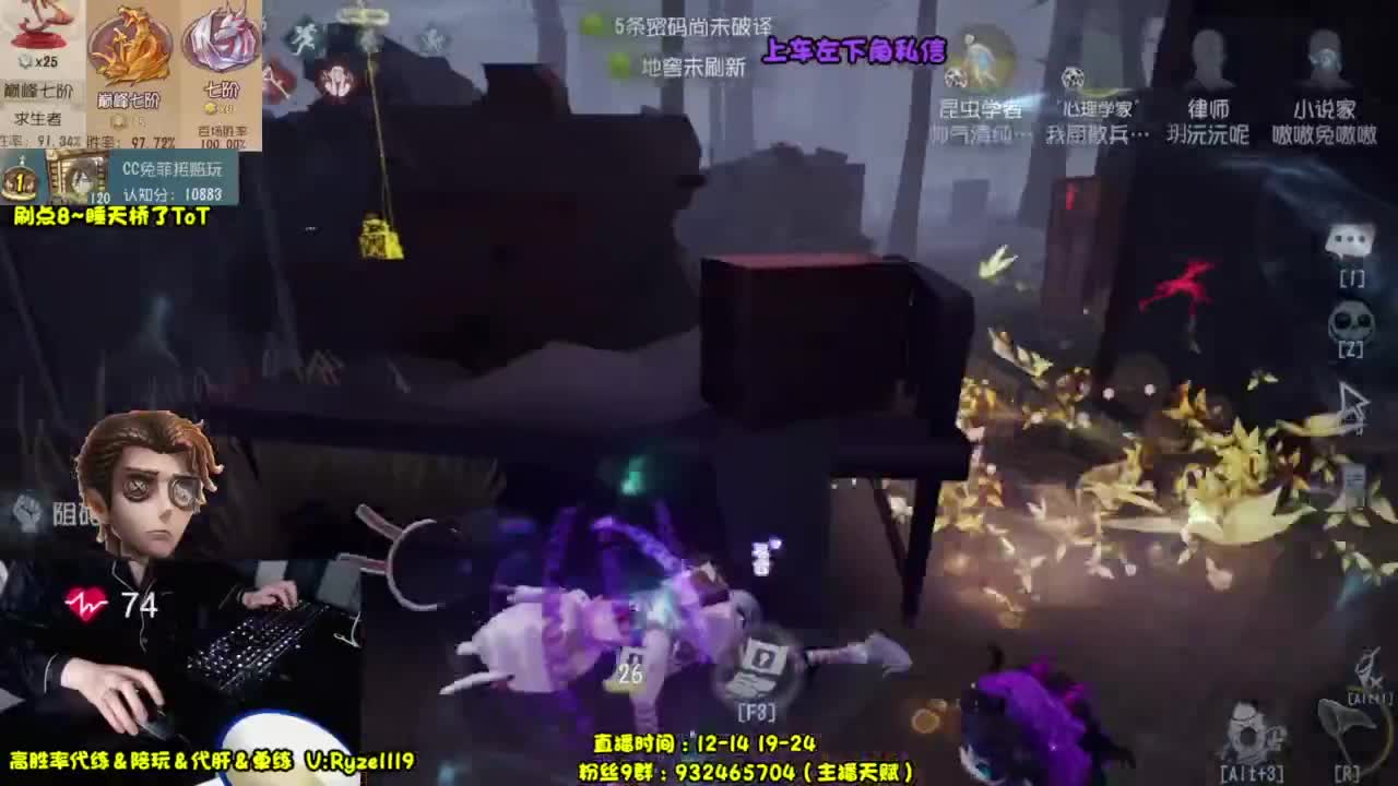 【最强排位带飞】 第4段