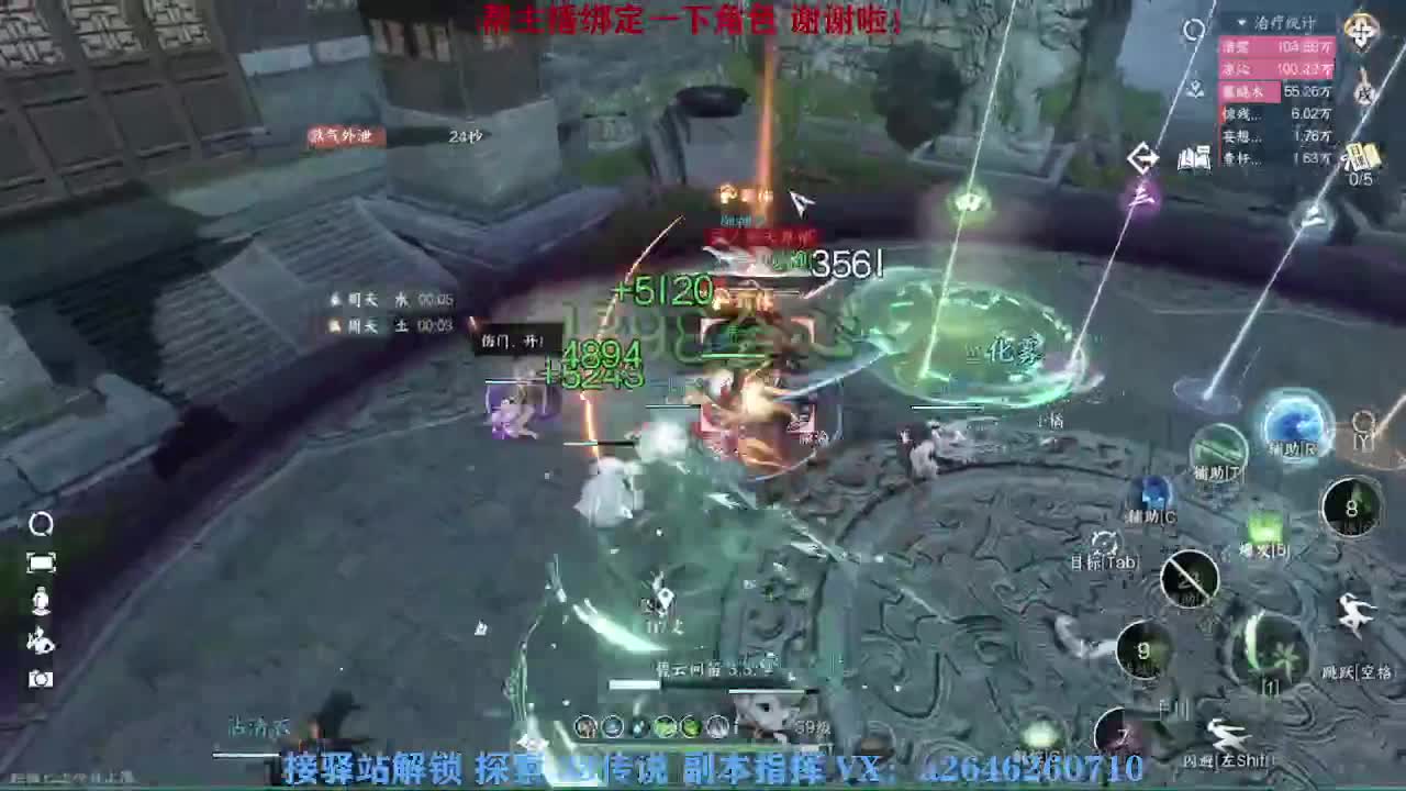 英雄舞阳打打看呢 第10段