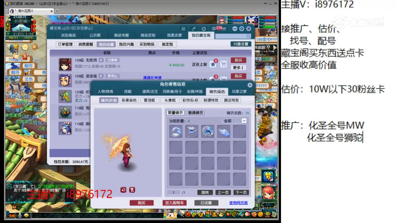 【主播点评】无底洞