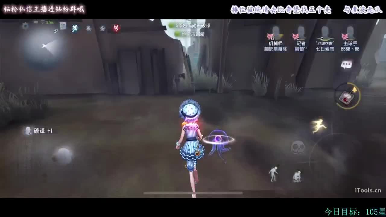 糕手煮波 第1段