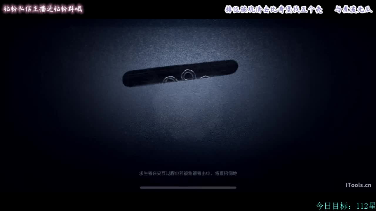 糕手煮波 第2段