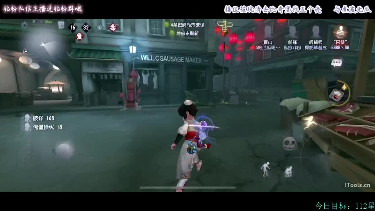 糕手煮波 第3段