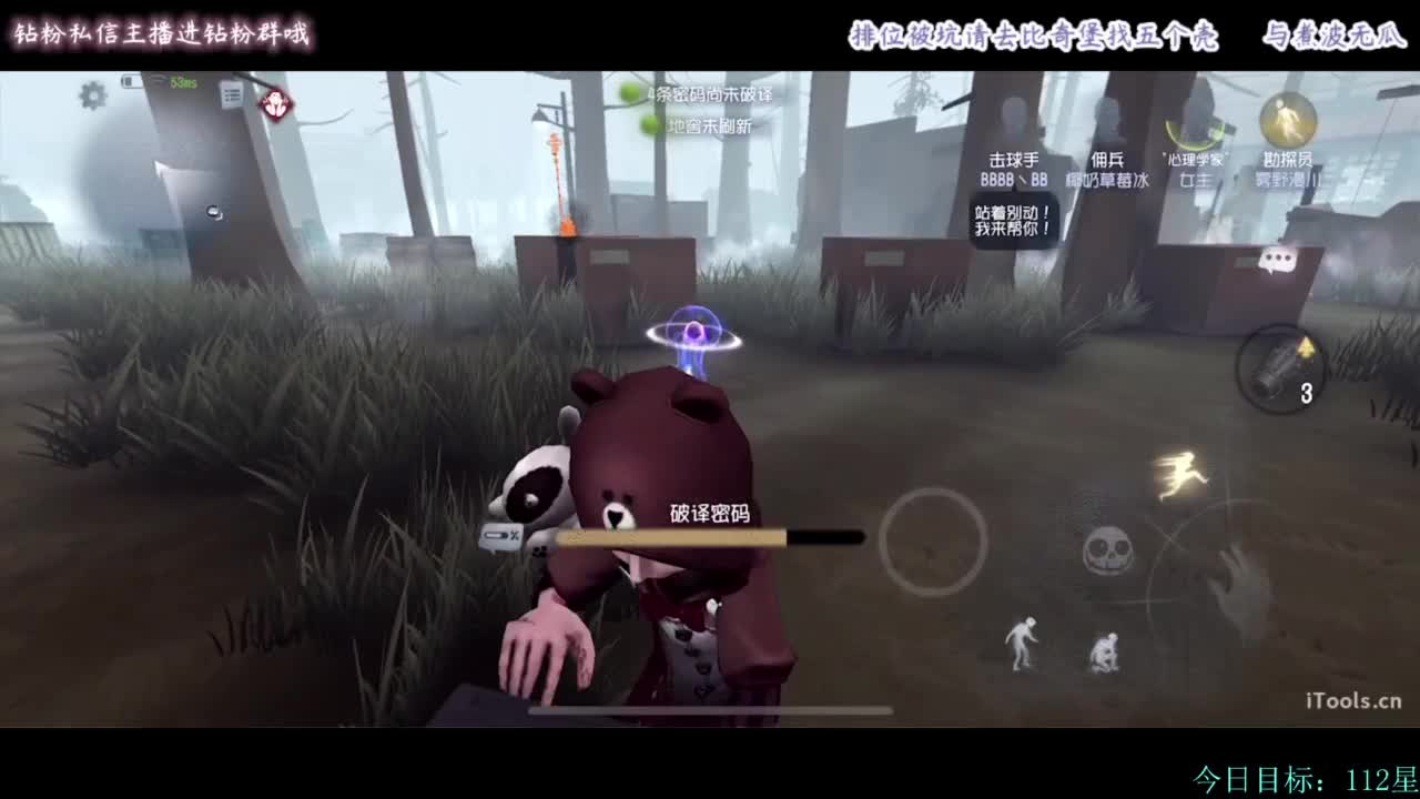 糕手煮波 第4段