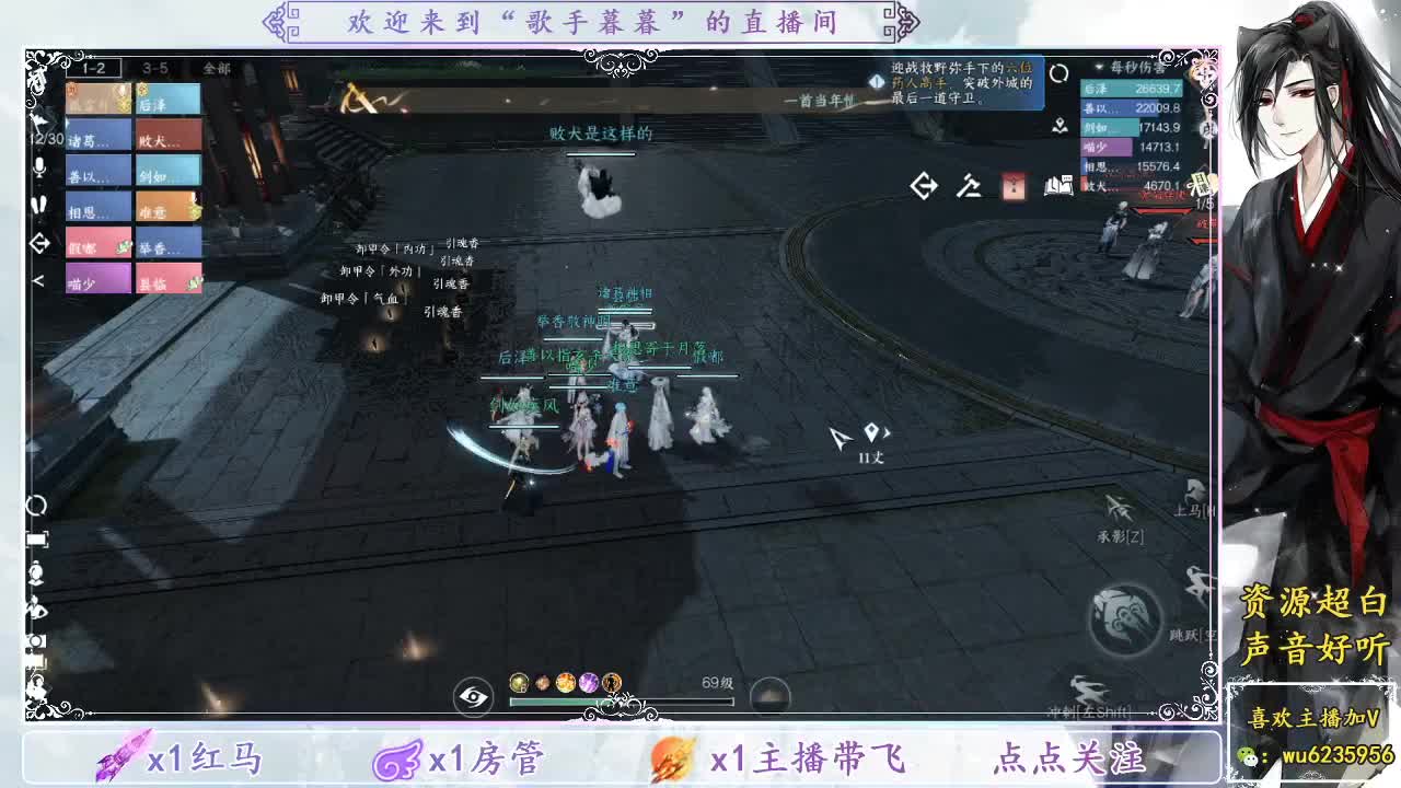 接单舞阳英雄首通~ 第2段