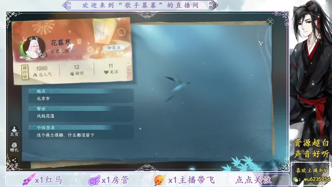 接单舞阳英雄首通~ 第3段