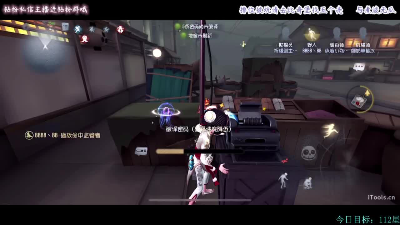 糕手煮波 第5段