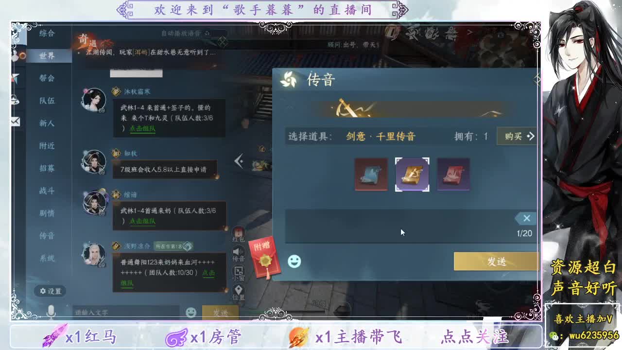 接单舞阳英雄首通~ 第4段