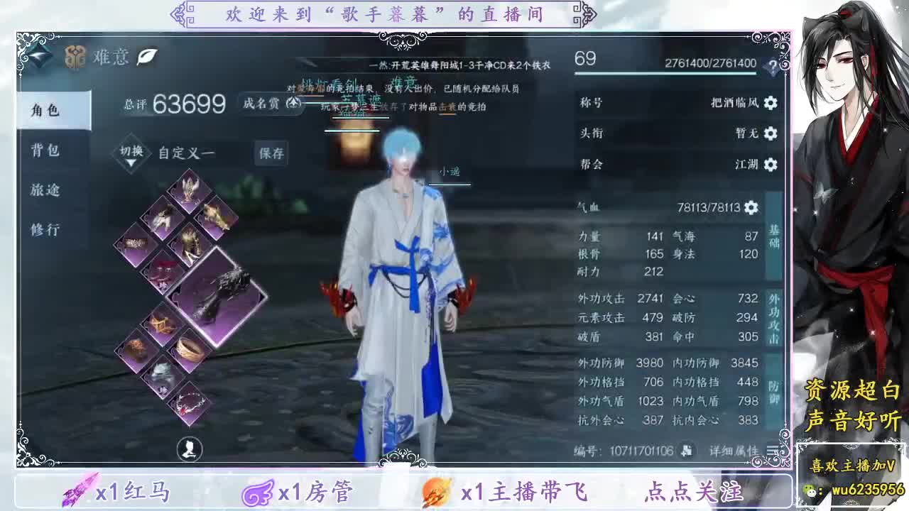 接单舞阳英雄首通~ 第8段