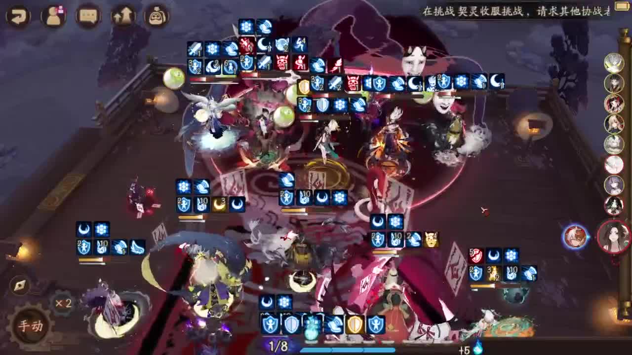 ban须坐地90-？ 第4段