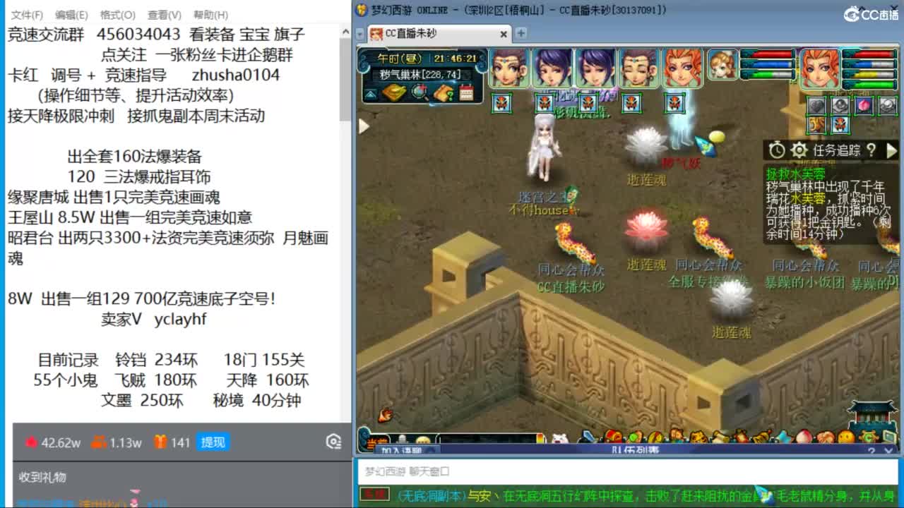 接调号天降冲刺 第1段