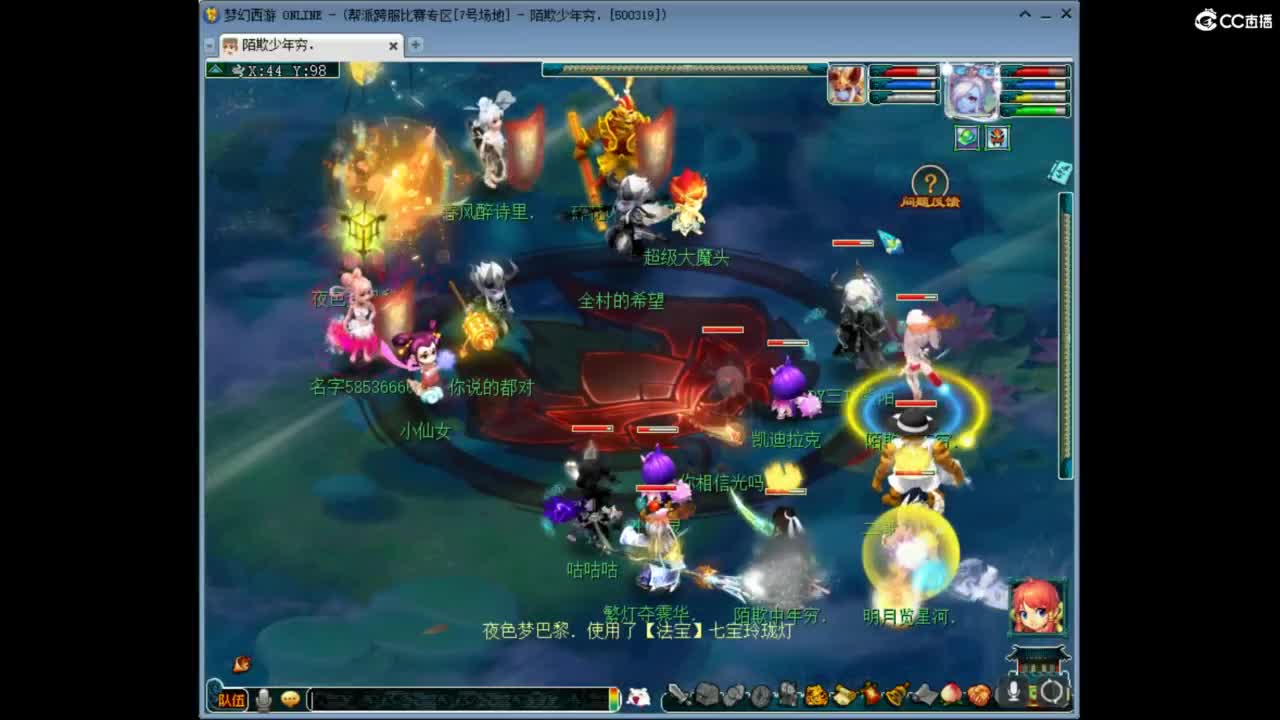 华山了！ 第1段