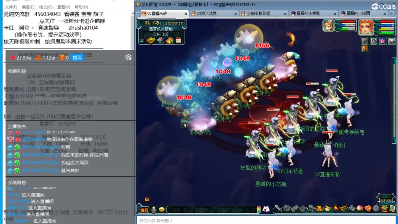 长安抢怪战  今天能拿到称谓吗 第1段