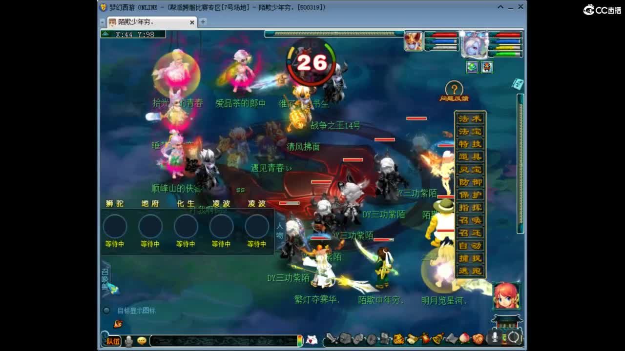 华山了！ 第4段