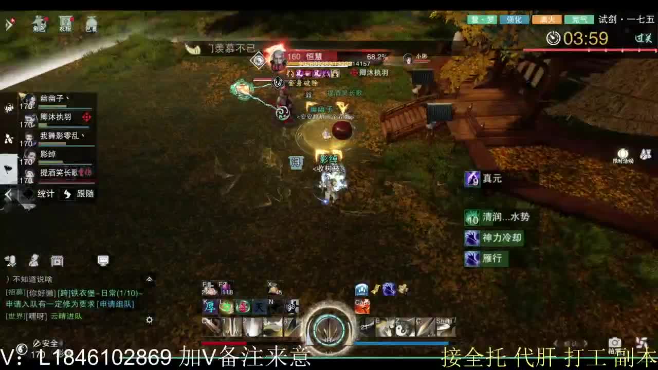 接副本包车各种 第1段