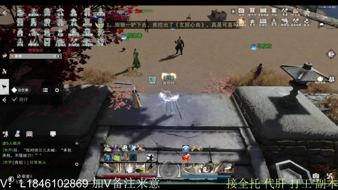 接副本包车各种 第2段