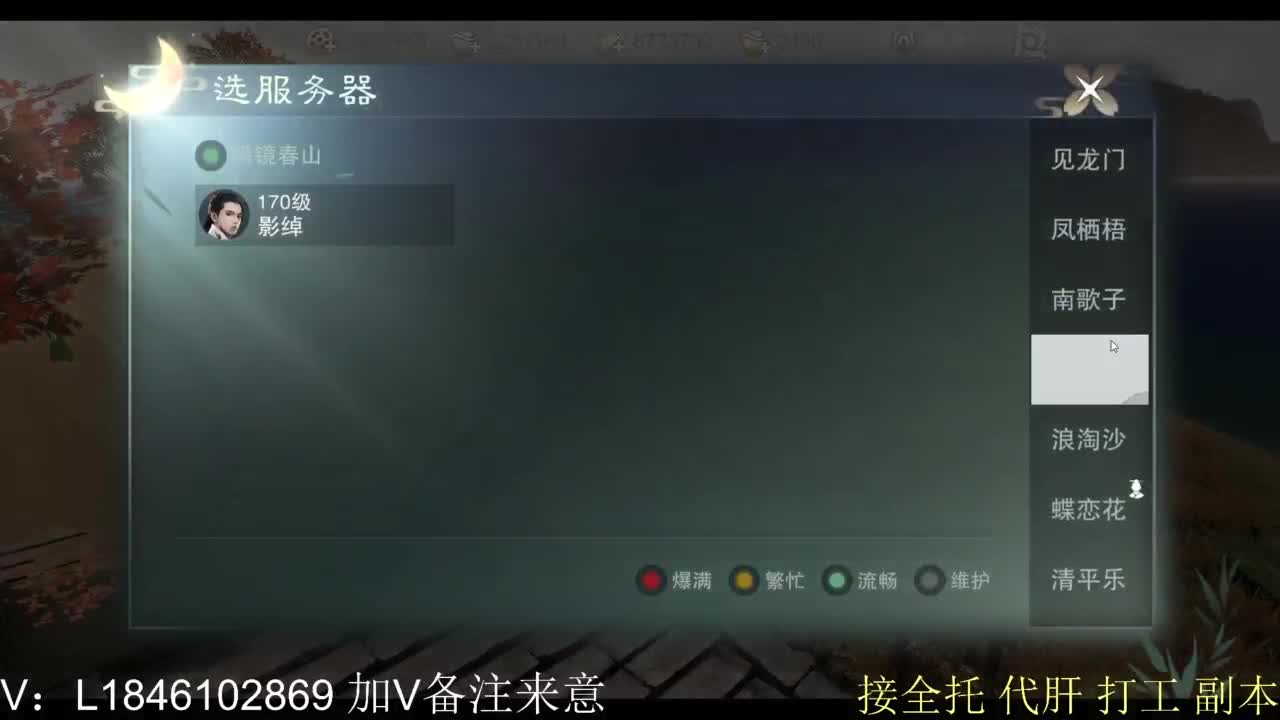 接副本包车各种 第3段