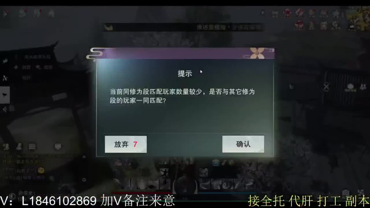 接副本包车各种 第4段