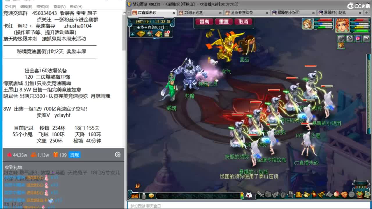 长安抢怪战  今天能拿到称谓吗 第7段